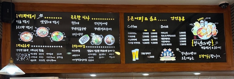 청년다방송파 이미지