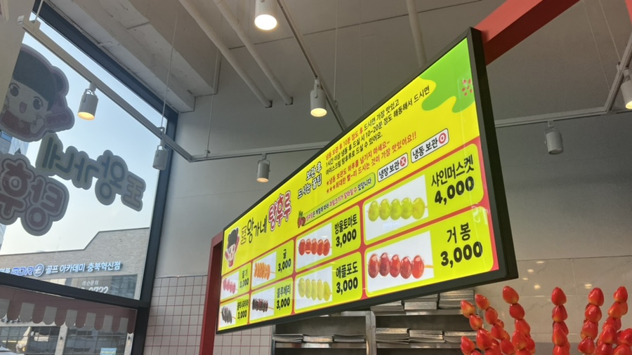 일일양 충북혁신점 이미지