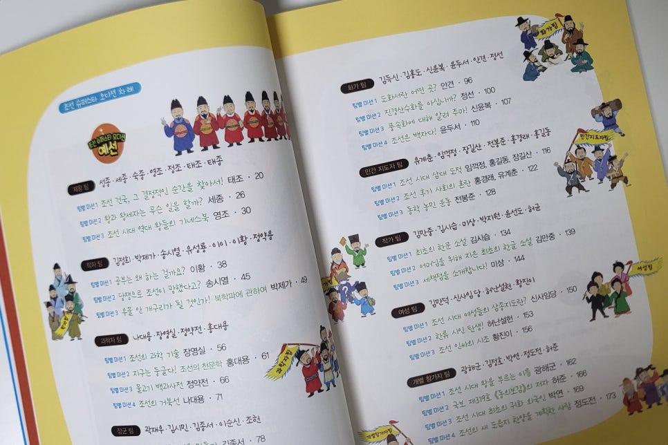 한내슈퍼 이미지