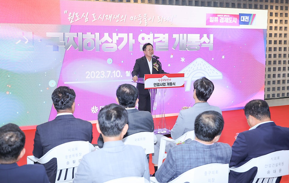 역전지하상가 이미지
