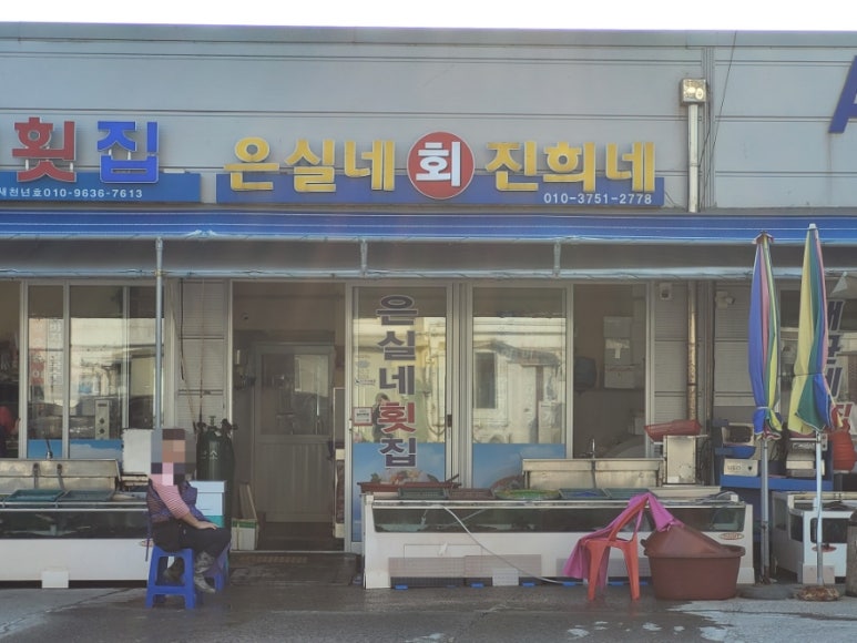 은실네진희네 이미지