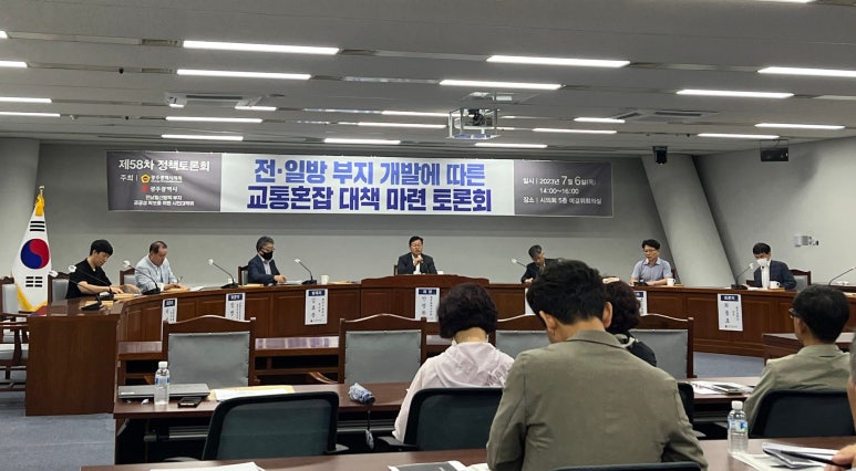 지능형교통시스템(ITS) VMS 이미지