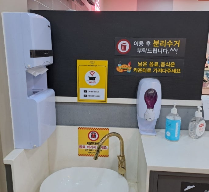 점핑몬스터검단점 이미지
