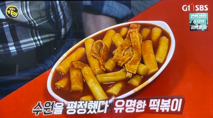 성지분식 이미지