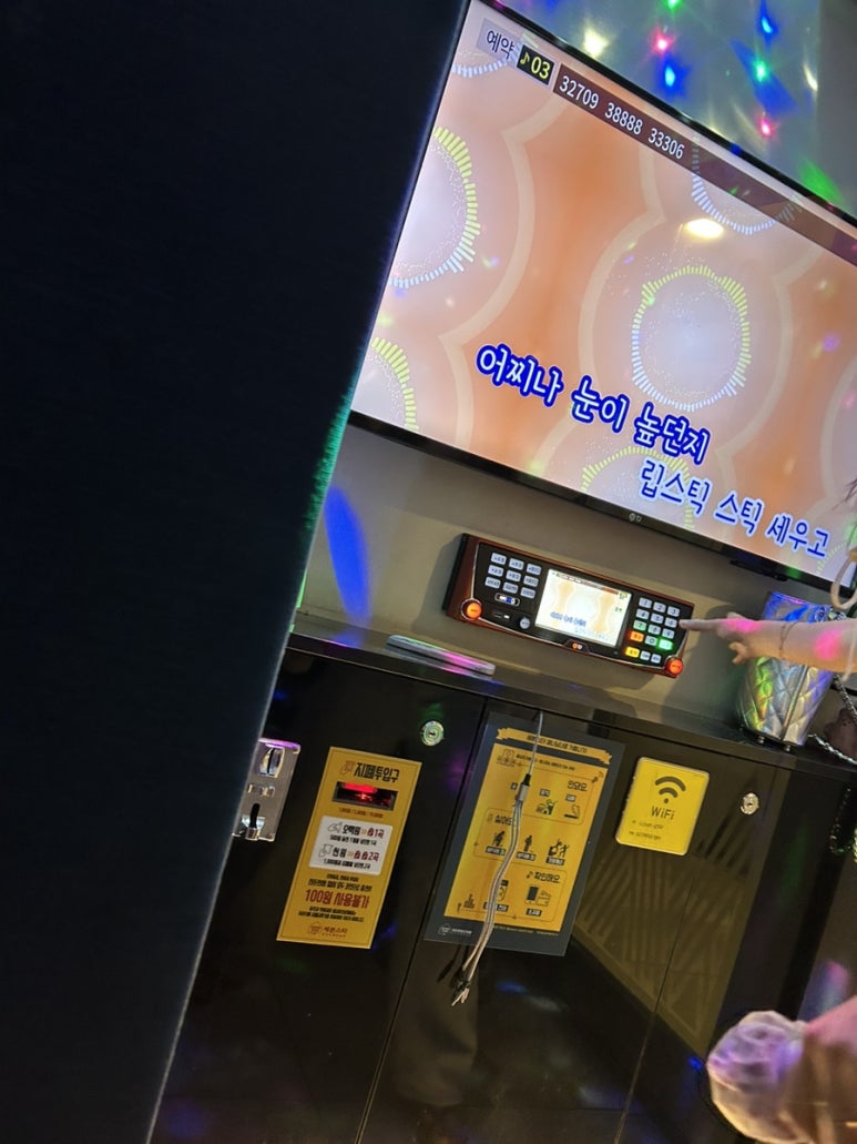세븐스타코인노래연습장영일대 이미지