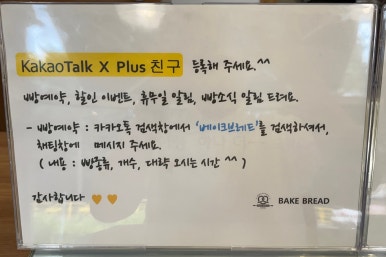 유기농브레드베이크 이미지