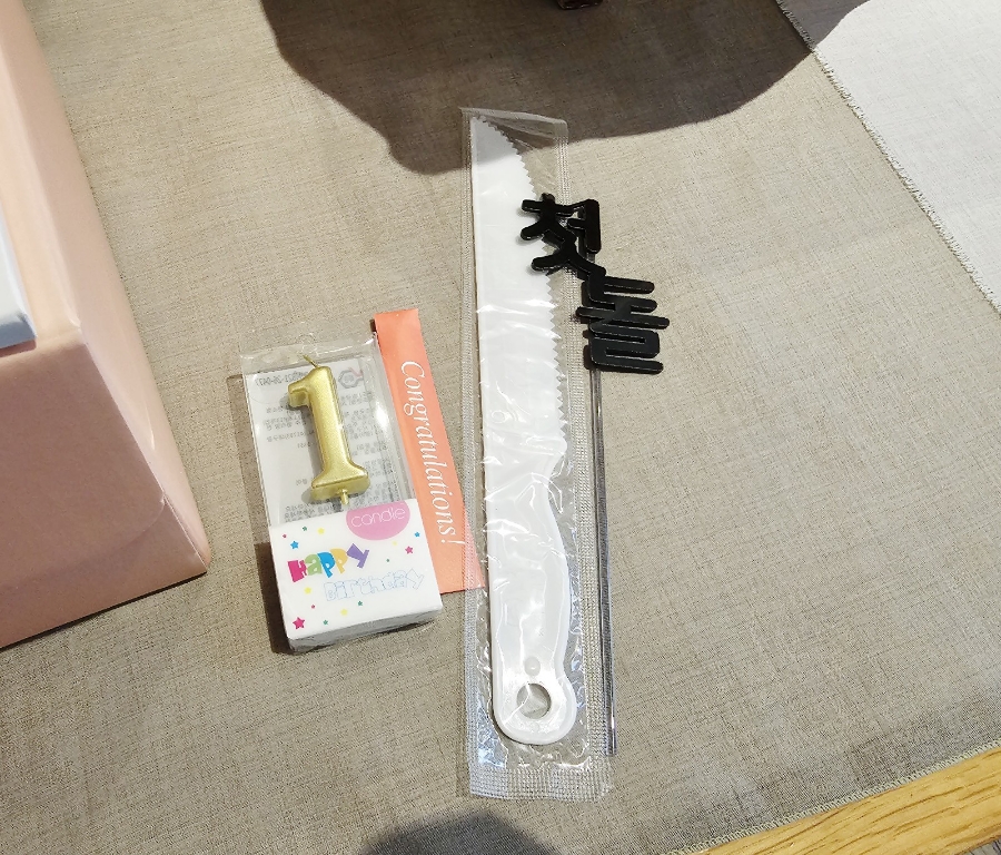 아윤케이크 이미지