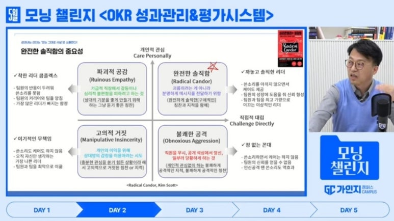 모닝취업정보 이미지