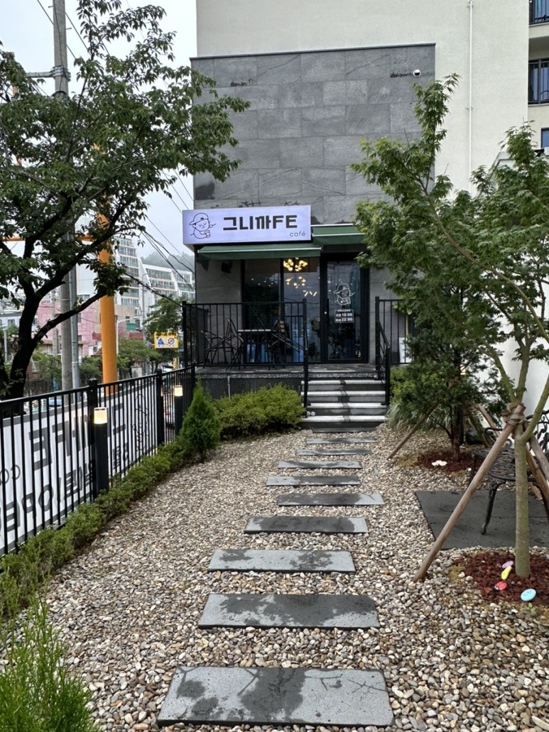 그니까fe 이미지