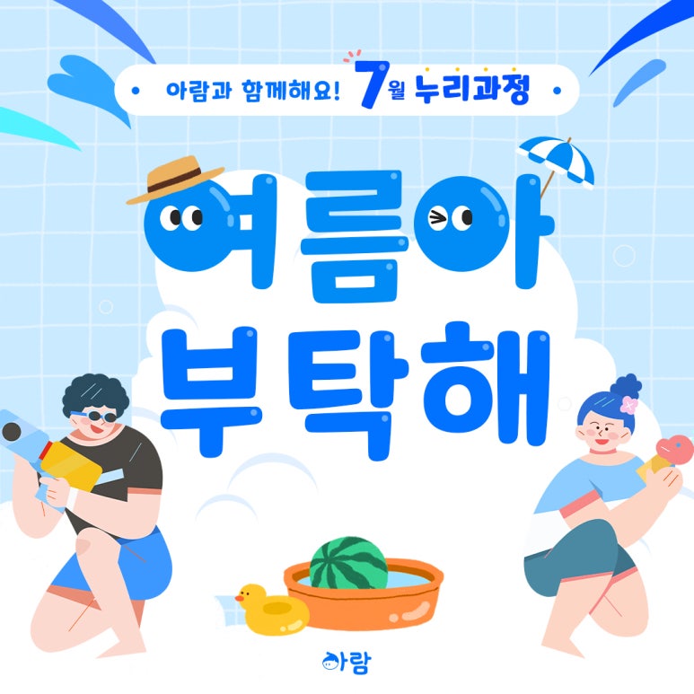 토마토누리 이미지