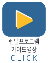 (주) 소프트굿 이미지