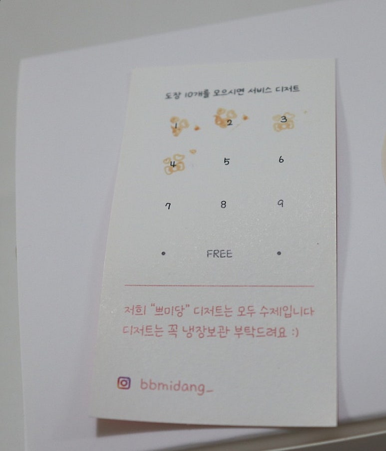 쁘미당 이미지