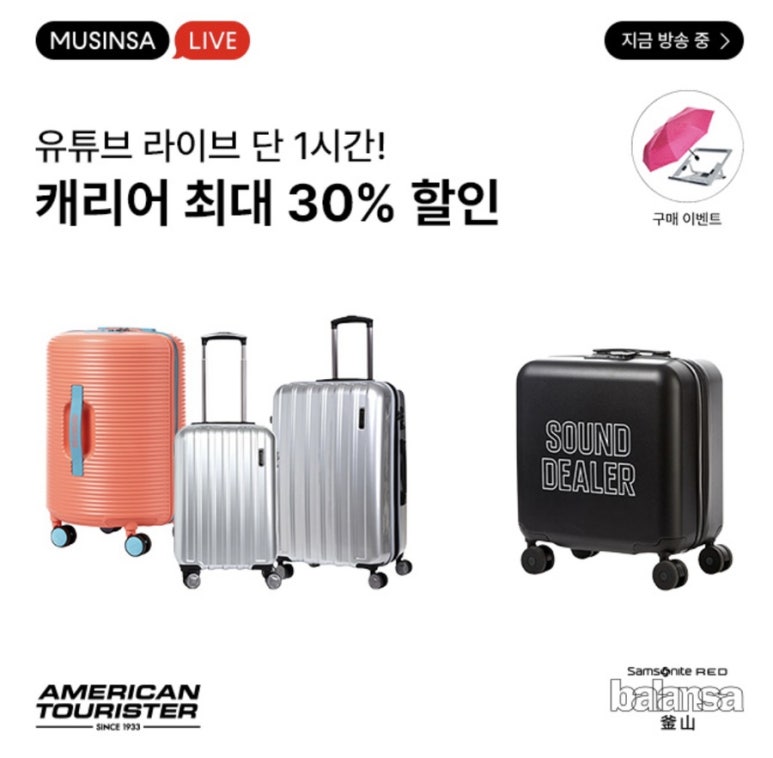 무신테크 이미지