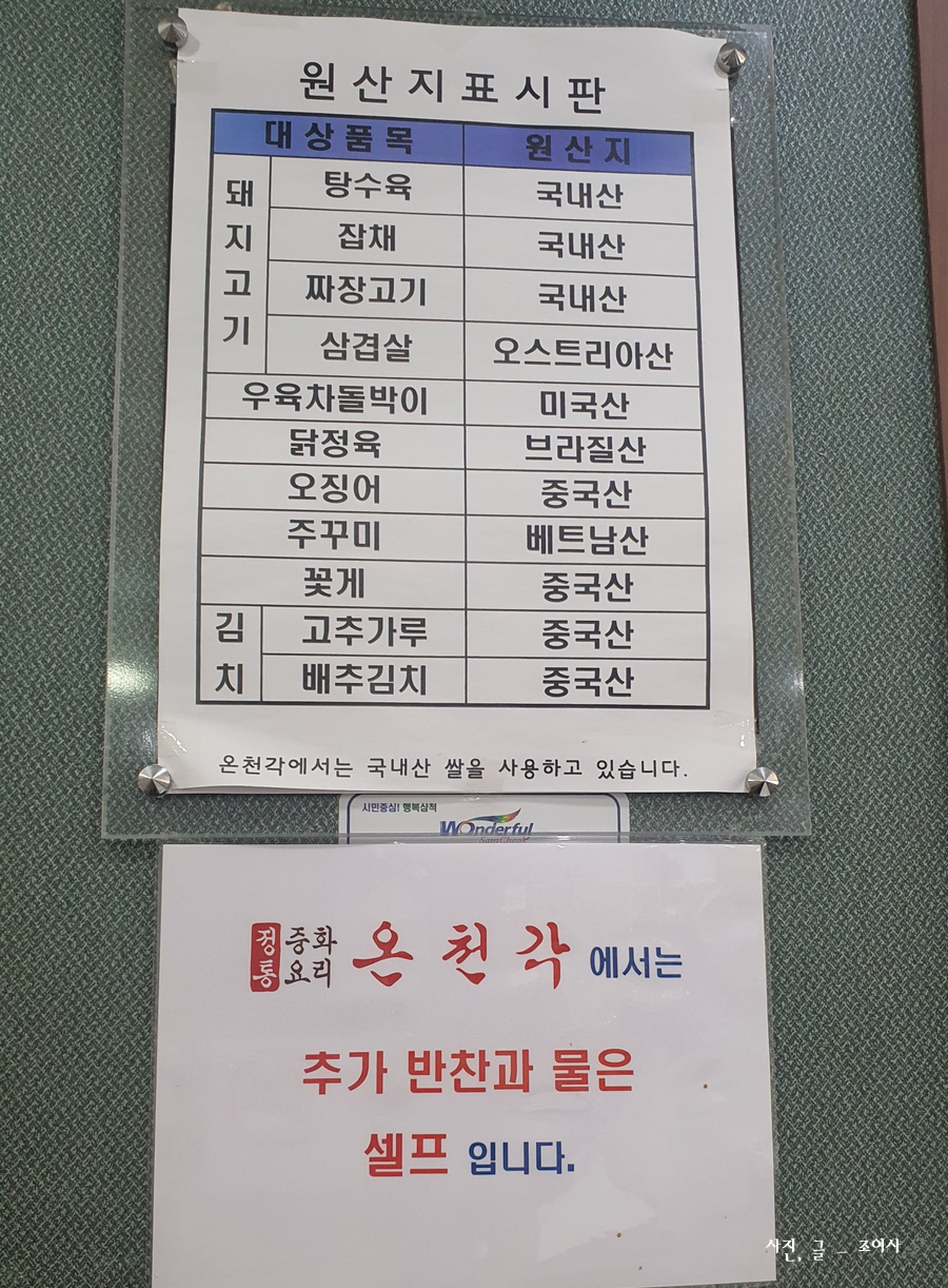 온천각 이미지