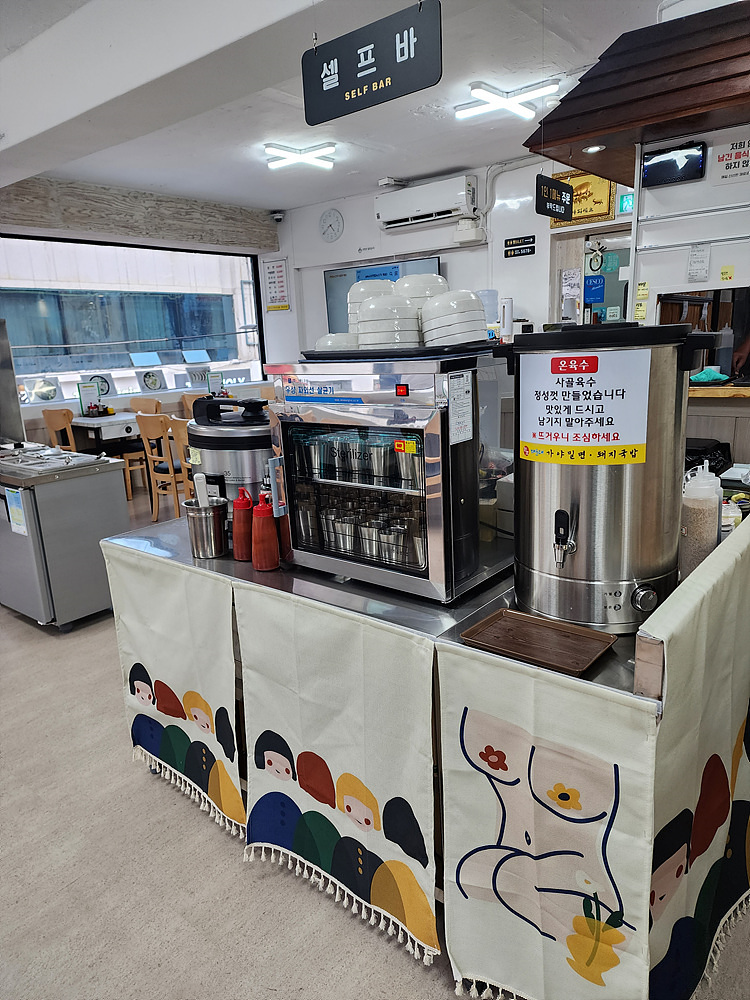 양지돼지국밥 이미지