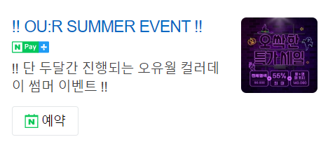 헤어룸달리 이미지
