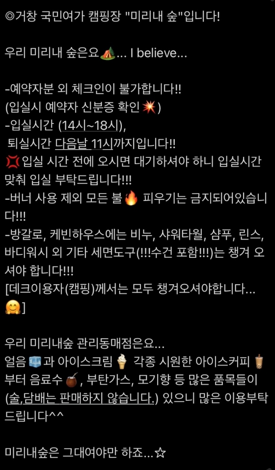 미리내하우스 이미지