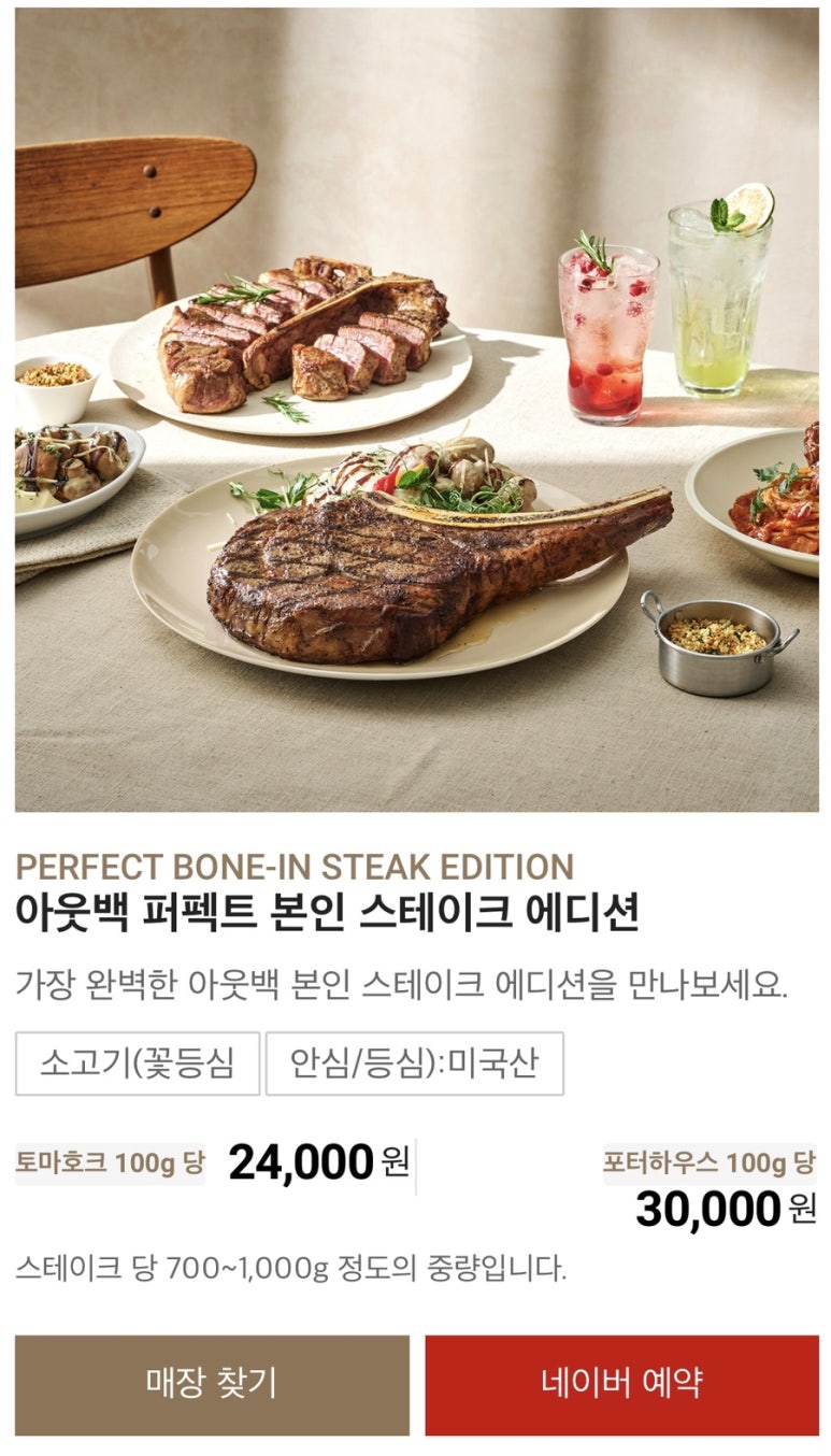 잠실웰컴하우스 이미지