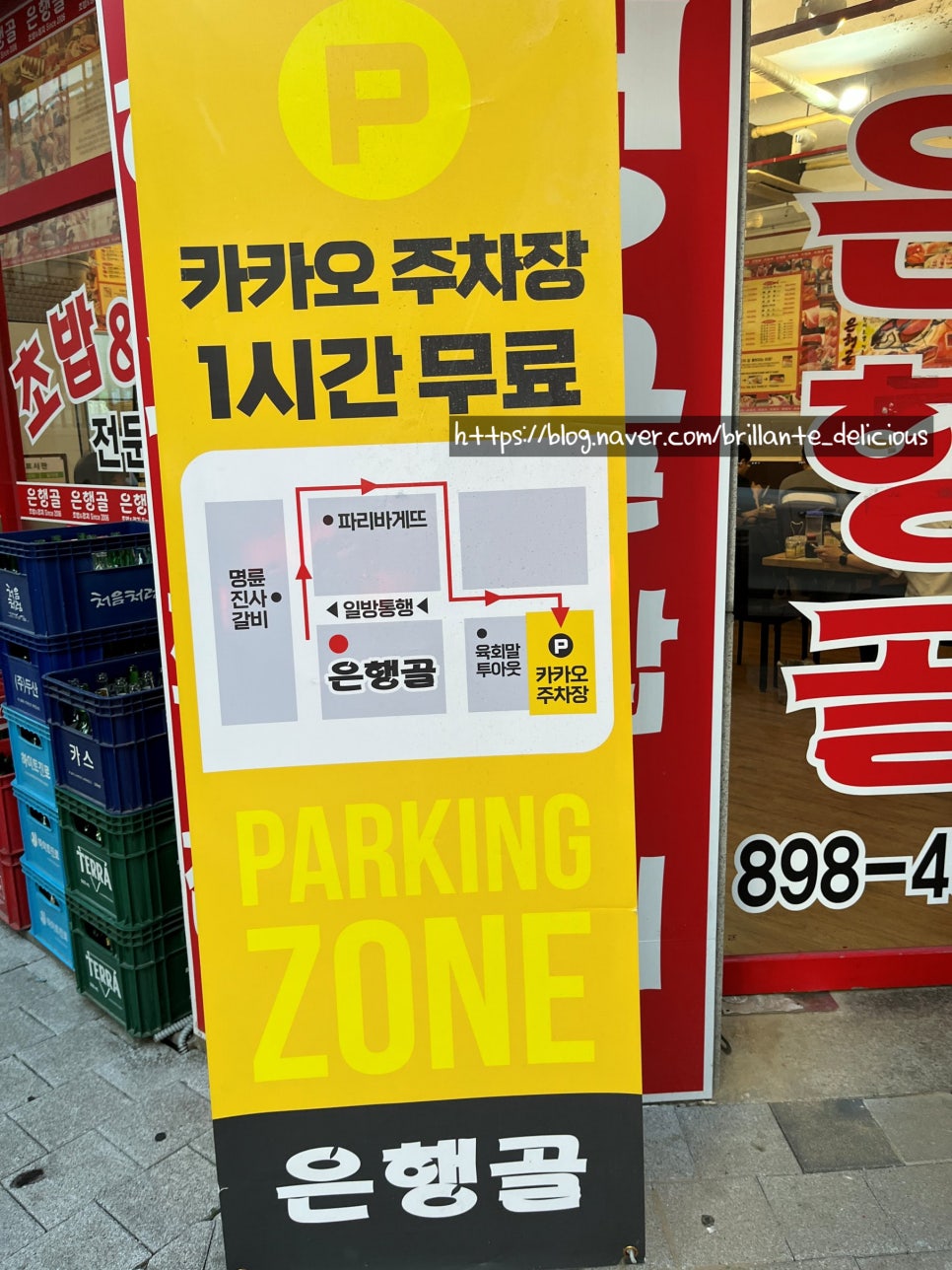 고고초밥 이미지