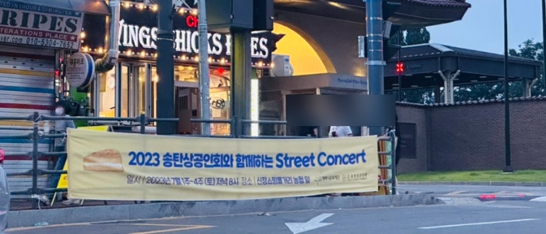 스콘팩토리 이미지