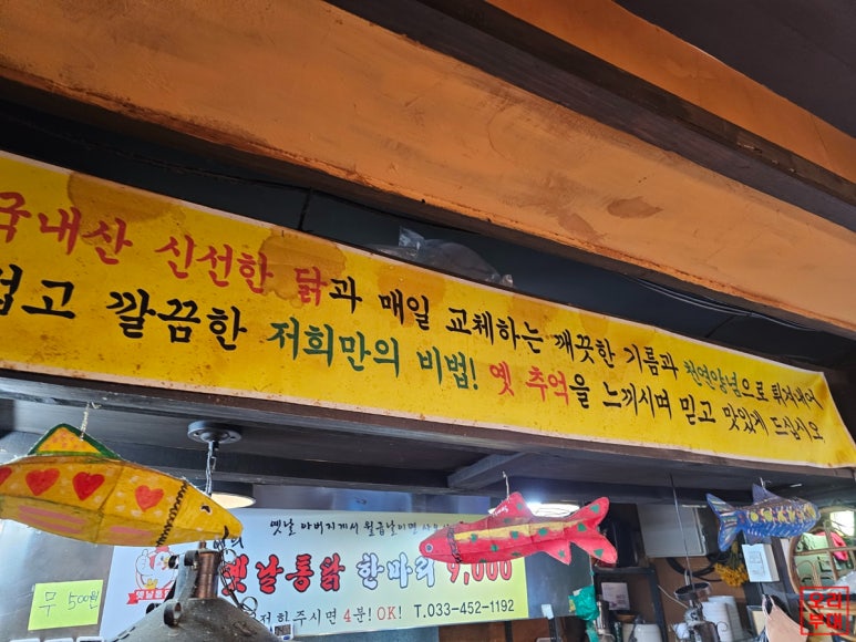 신철원통닭 이미지