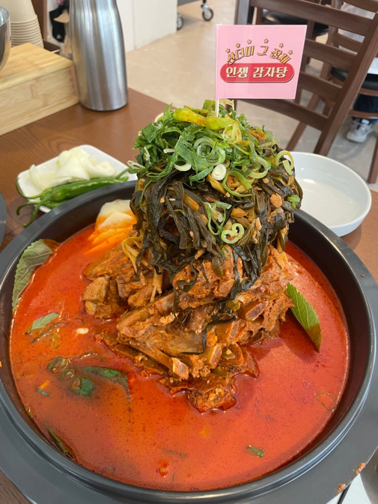 인생감자탕 이미지