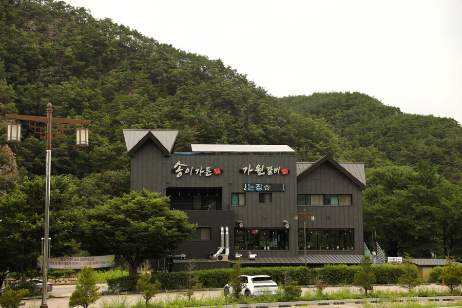 가원축산 이미지