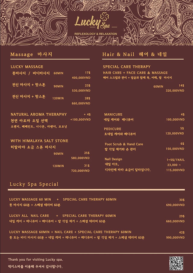 럭키스톤 이미지