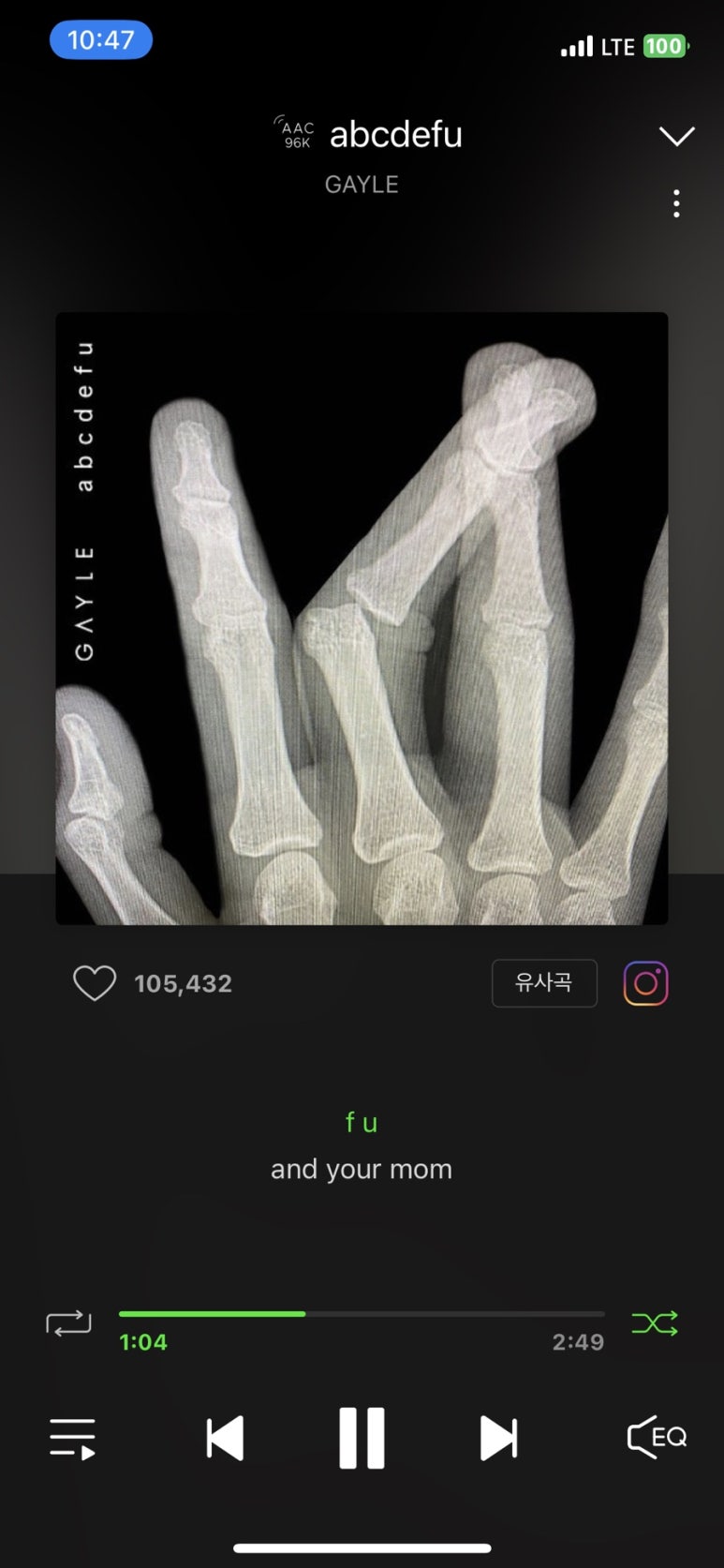 영통찌개지존 이미지