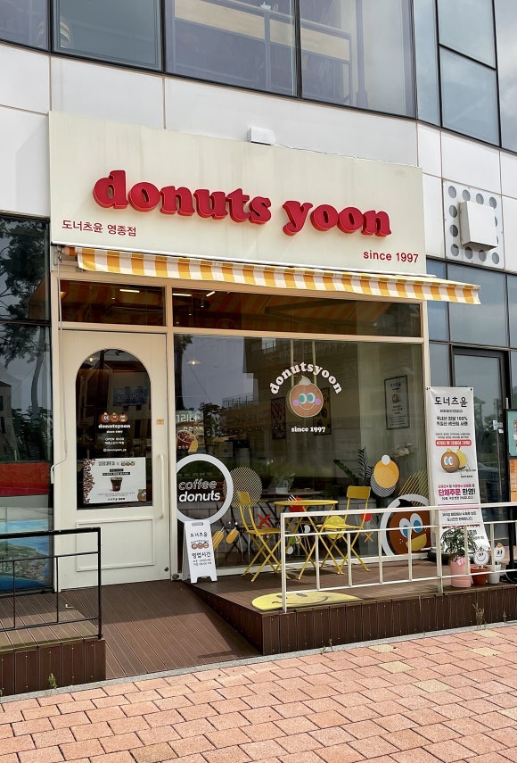 도너츠윤영종점 이미지