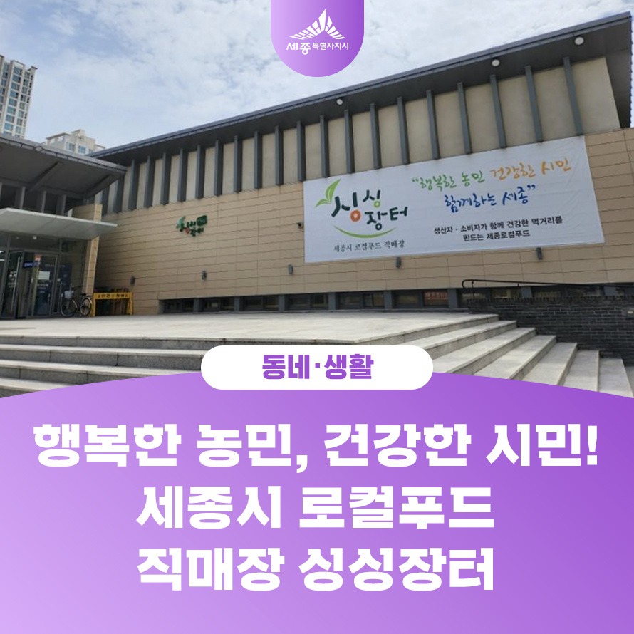 보듬푸드 이미지