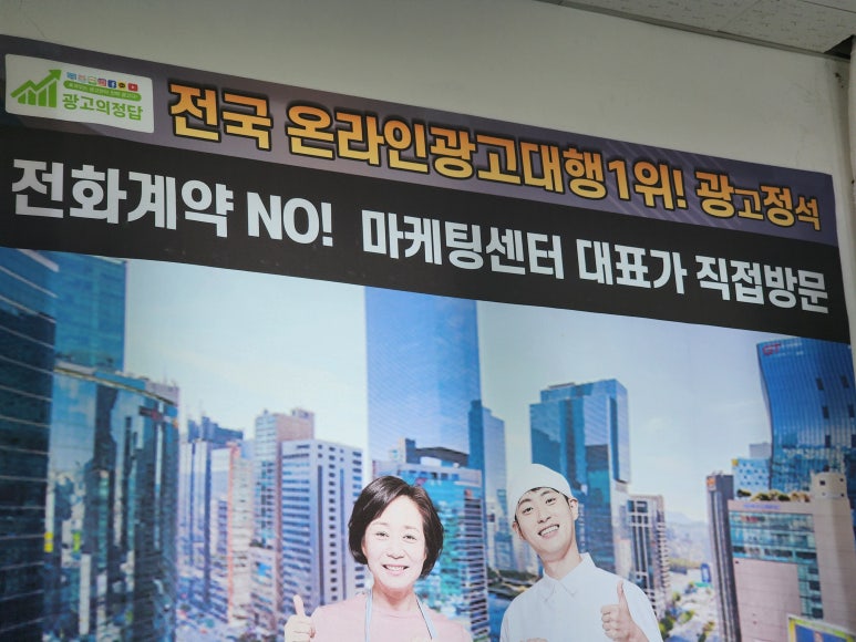 진주광고 이미지