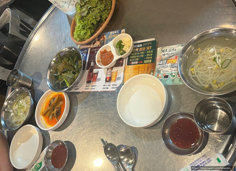 59년왕십리곱창 이미지