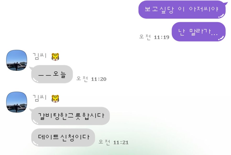 902닭탕&구이 이미지