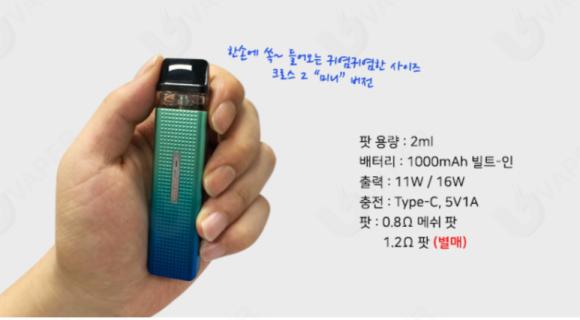 월드전자담배 이미지