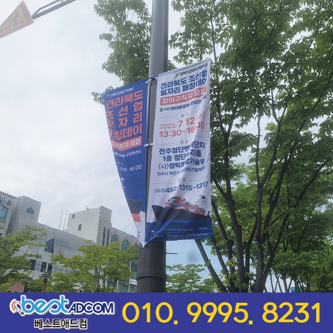 전주애드컴 이미지