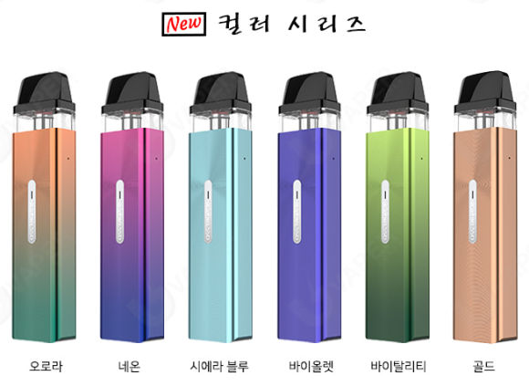 월드전자담배 이미지