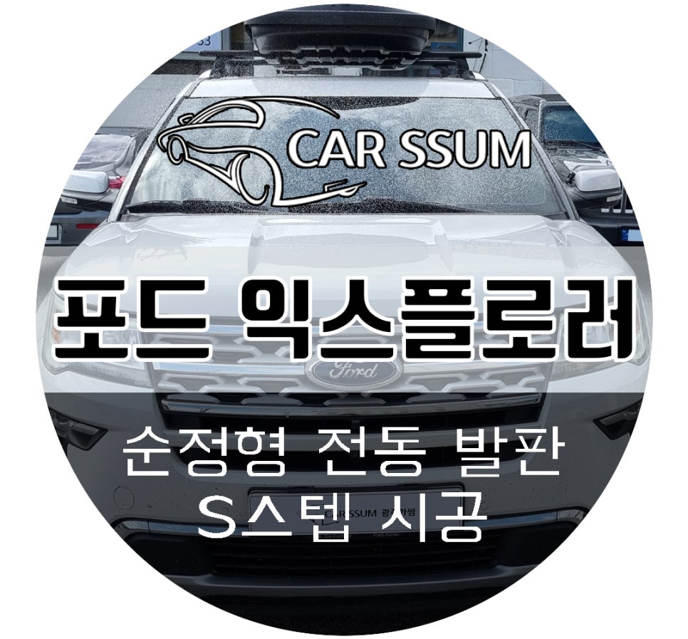 광주카썸 이미지