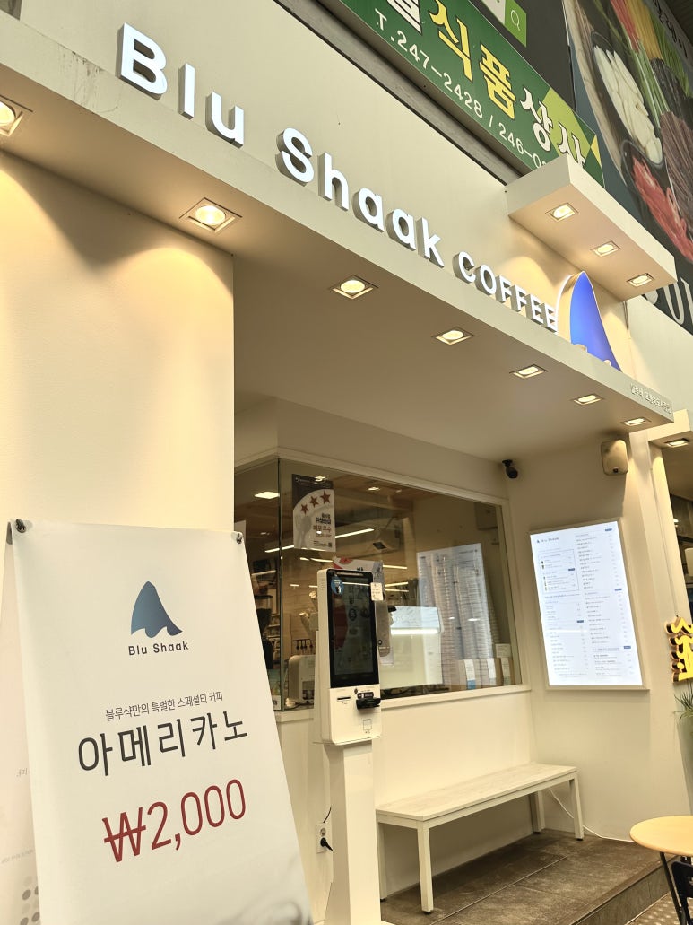 애플꼬마김밥죽도점 이미지