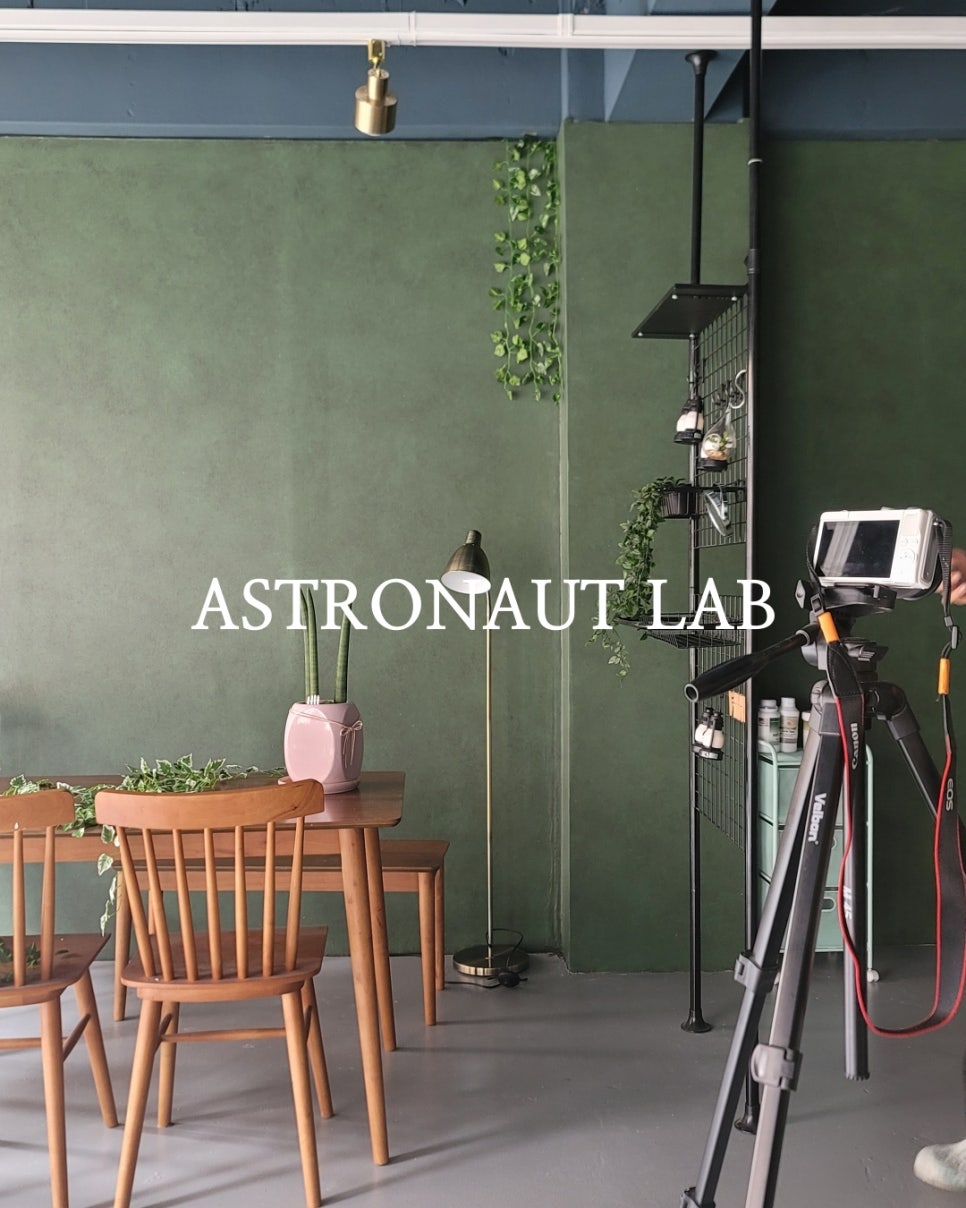 아스트로넛 랩 이미지