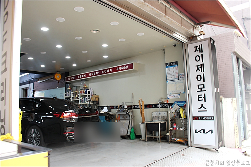 제이제이모터스수입차정비 이미지