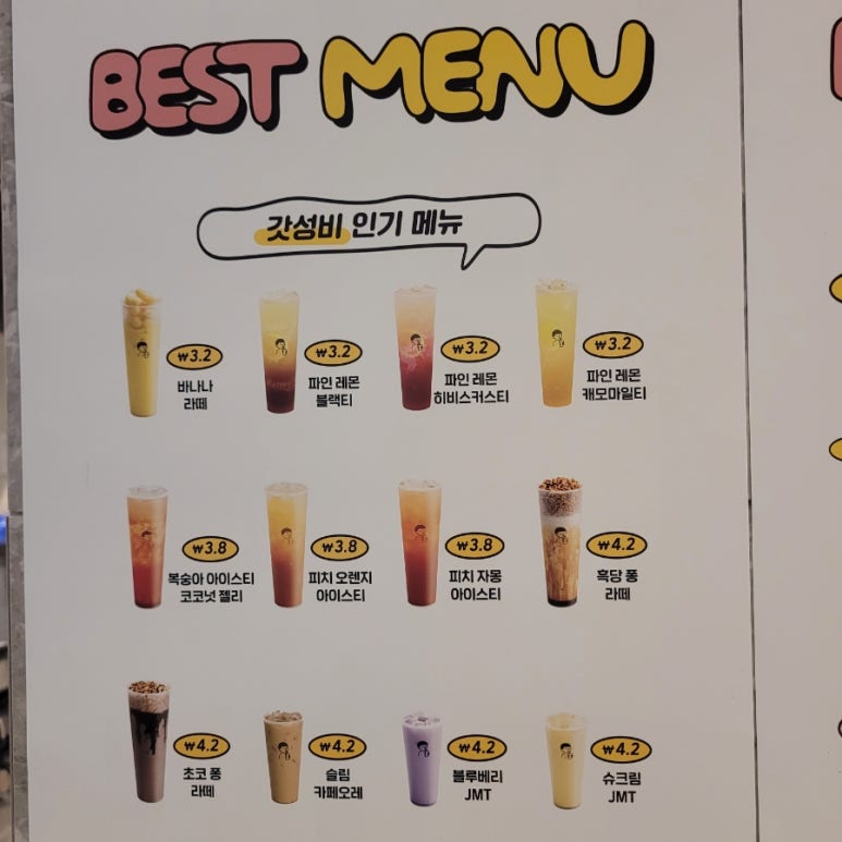 디저트39 우송대동역점 이미지