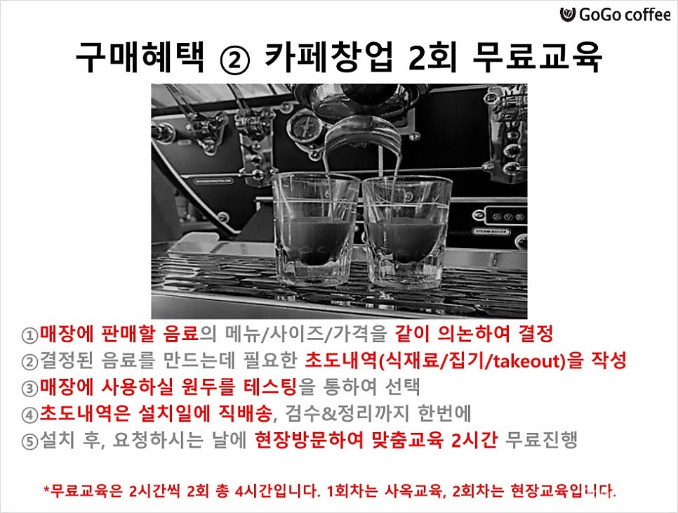 로운커피 이미지