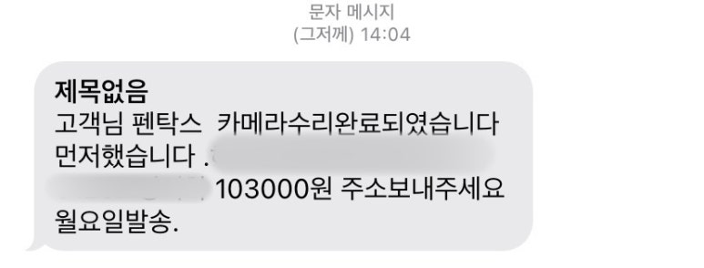 충일카메라수리실 이미지