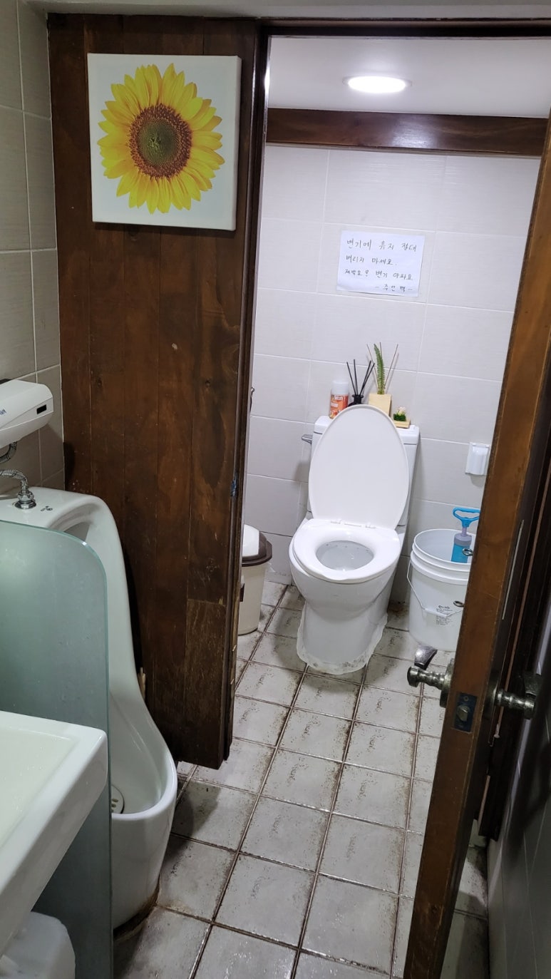 가장맛있는 족발(회룡점) 이미지