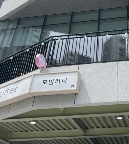 대암마트 이미지