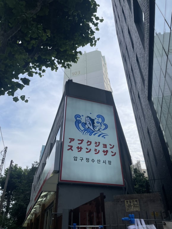 상원수산 이미지