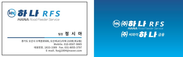 동서물류(주) 이미지