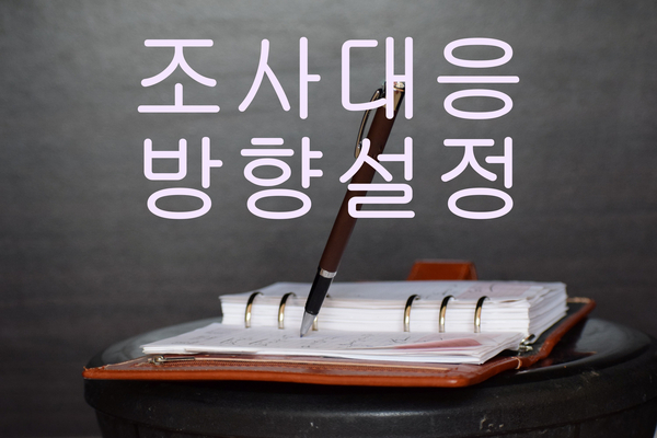 백기현세무사 이미지
