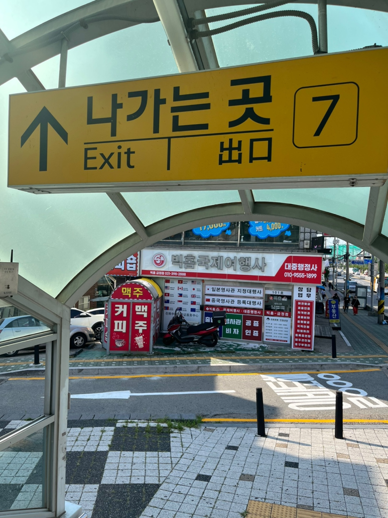 (유)국제여행사 이미지
